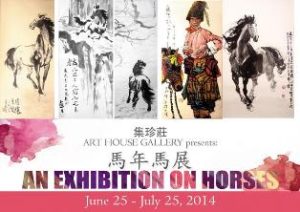 malaysia-anexhibitiononhorses
