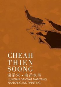 malaysia nanyang ink painting