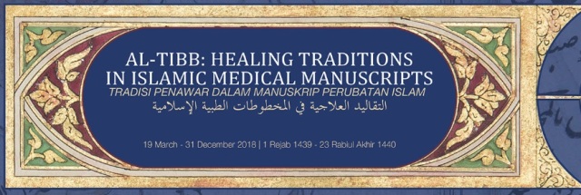 Kitab Tib Al-Tibb: Healing Traditions in Islamic Medical Manuscripts – Art Expo ...
